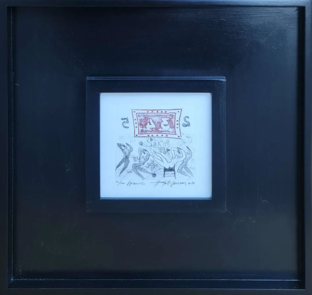 "İsimsiz" eseri HAYATİ MİSMAN tarafından 2014 yılında 14x14 cm ölçülerinde Gravür tekniği ile yapılmıştır.
