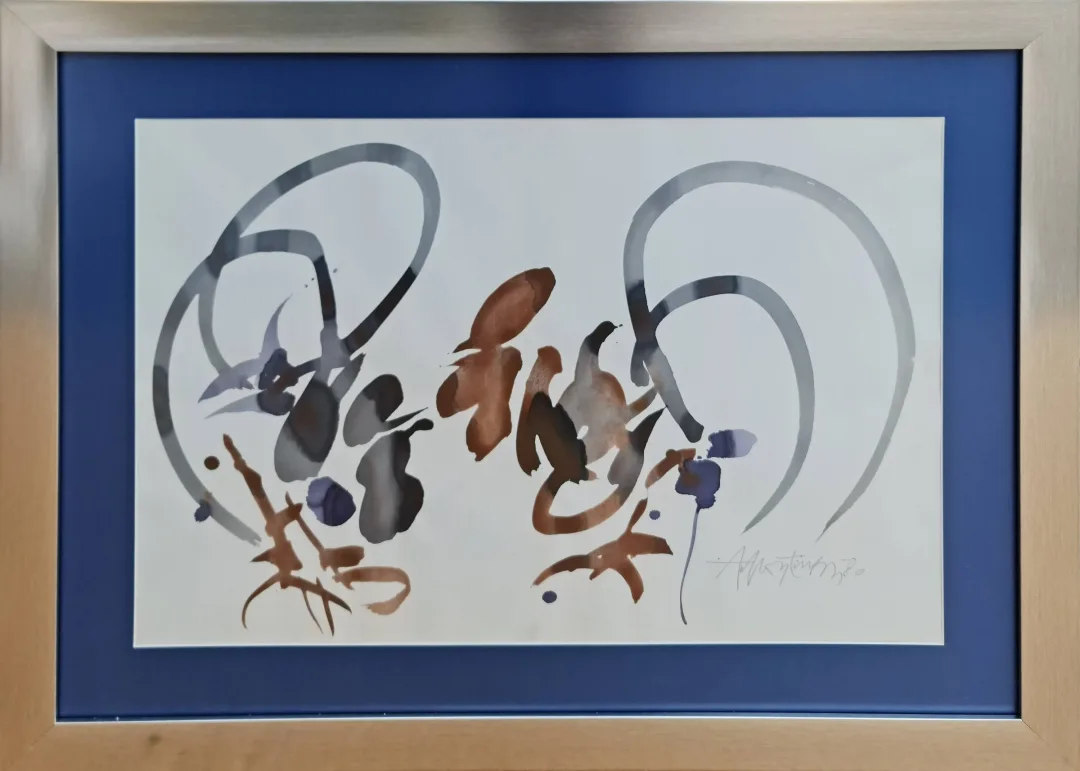 "Horoz" eseri ADNAN TURANİ tarafından 1980 yılında 50x70 cm ölçülerinde Kağıt üzeri sulu boya tekniği ile yapılmıştır.