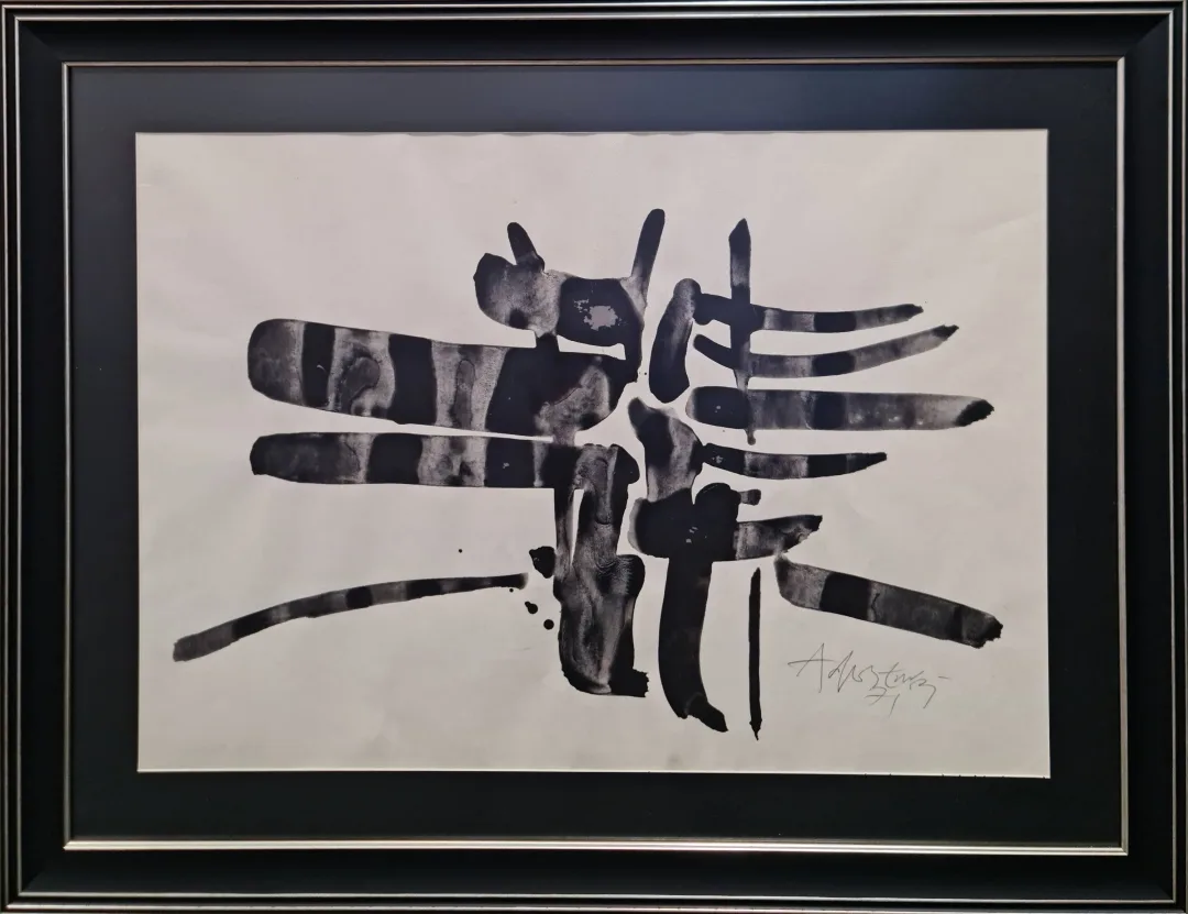 yakınlaştır "Soyut kompozisyon" eseri ADNAN TURANİ tarafından 1971 yılında 50x70 cm ölçülerinde Kağıt üzeri karışık teknik tekniği ile yapılmıştır.