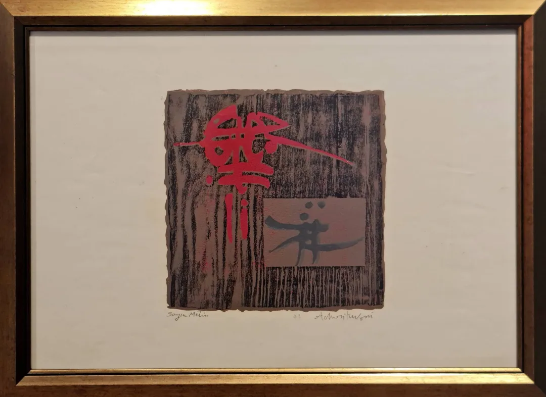 yakınlaştır "Soyut kompozisyon" eseri ADNAN TURANİ tarafından 1973 yılında 35x50 cm ölçülerinde Deneme Baskısı tekniği ile yapılmıştır.