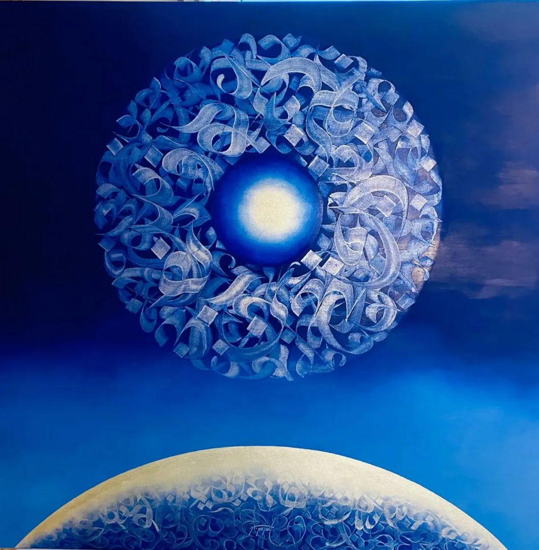 "İsimsiz" eseri AHMET NEJAT tarafından 165x165 cm ölçülerinde Tuval üzeri gümüş ve akrilik boya tekniği ile yapılmıştır.