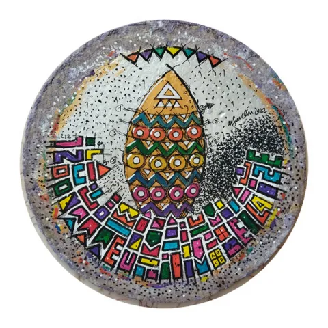 "İsimsiz" eseri ERSAN ÇETİN tarafından 26x26 cm ölçülerinde Kağıt üzeri akrilik boya tekniği ile yapılmıştır.
