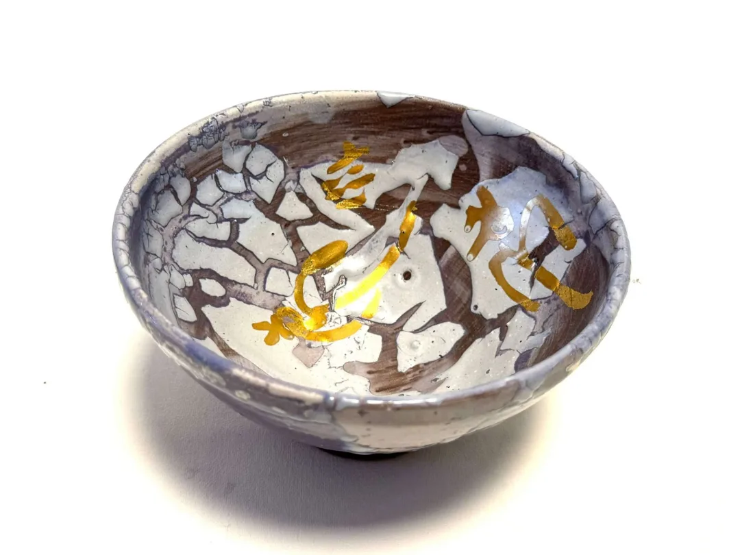 yakınlaştır "Macsabal 13" eseri KİM YONG MOON tarafından 8x14 cm ölçülerinde Yüksek Derece Pişirim ve Altın Yaldız tekniği ile yapılmıştır.