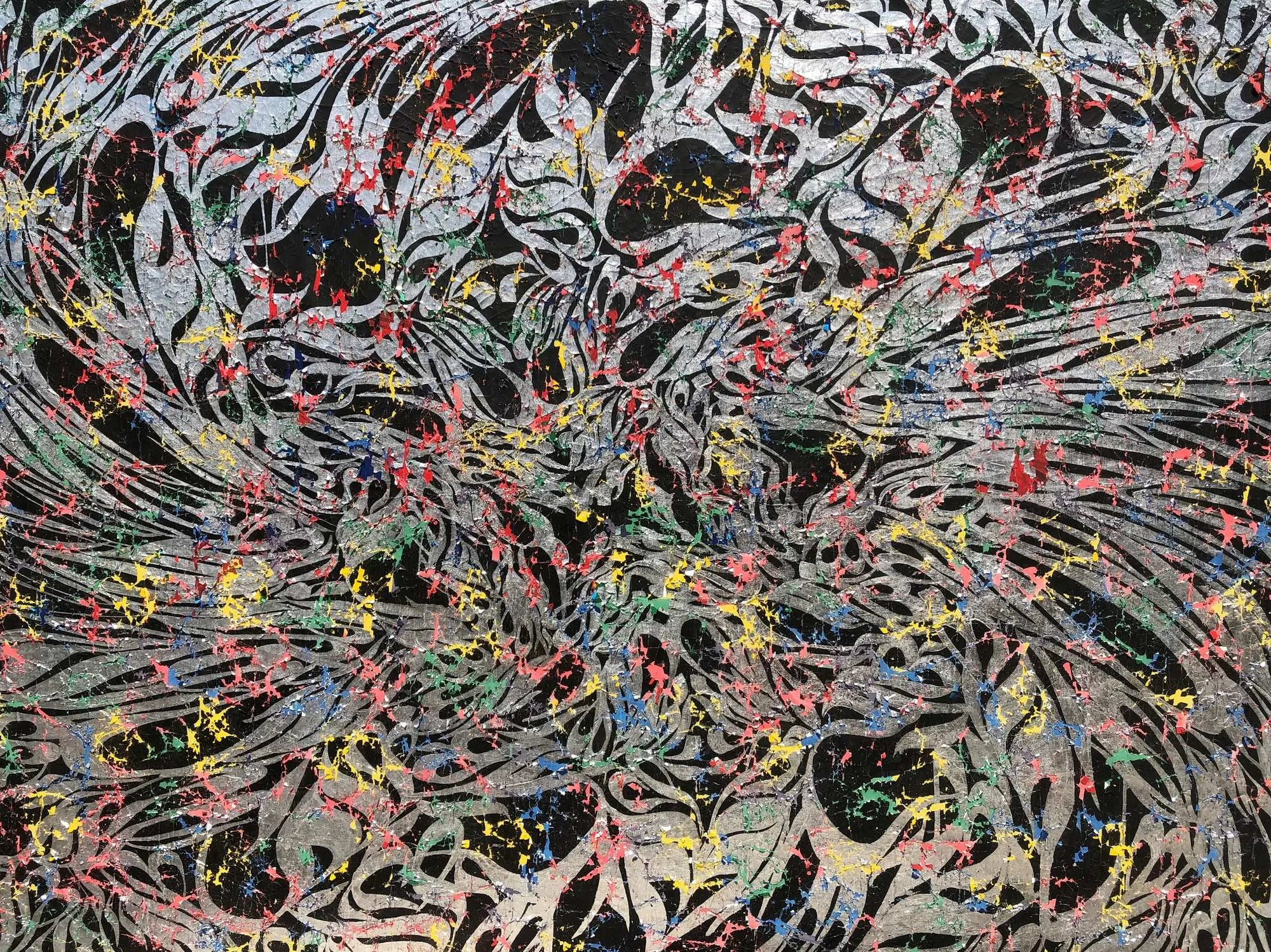 "Sway me know" eseri MOHAMMAD BOZORGİ tarafından 2023 yılında 150x200 cm ölçülerinde Tuval üzeri karışık teknik tekniği ile yapılmıştır.