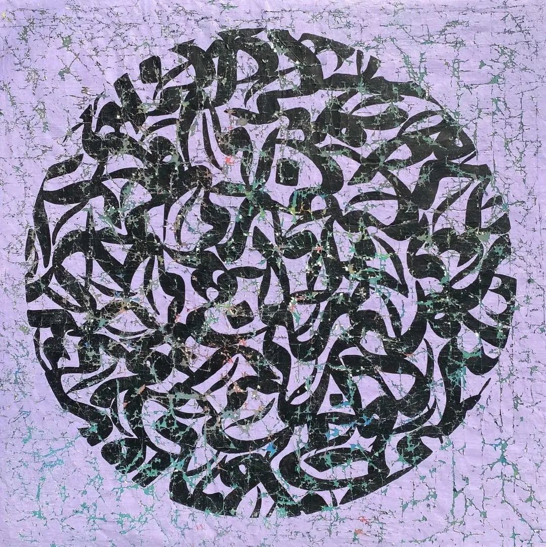 "Magic numbers" eseri MOHAMMAD BOZORGİ tarafından 2024 yılında 120x120 cm ölçülerinde Tuval üzeri karışık teknik tekniği ile yapılmıştır.