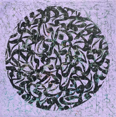 "Magic numbers" eseri MOHAMMAD BOZORGİ tarafından 2024 yılında 120x120 cm ölçülerinde Tuval üzeri karışık teknik tekniği ile yapılmıştır.