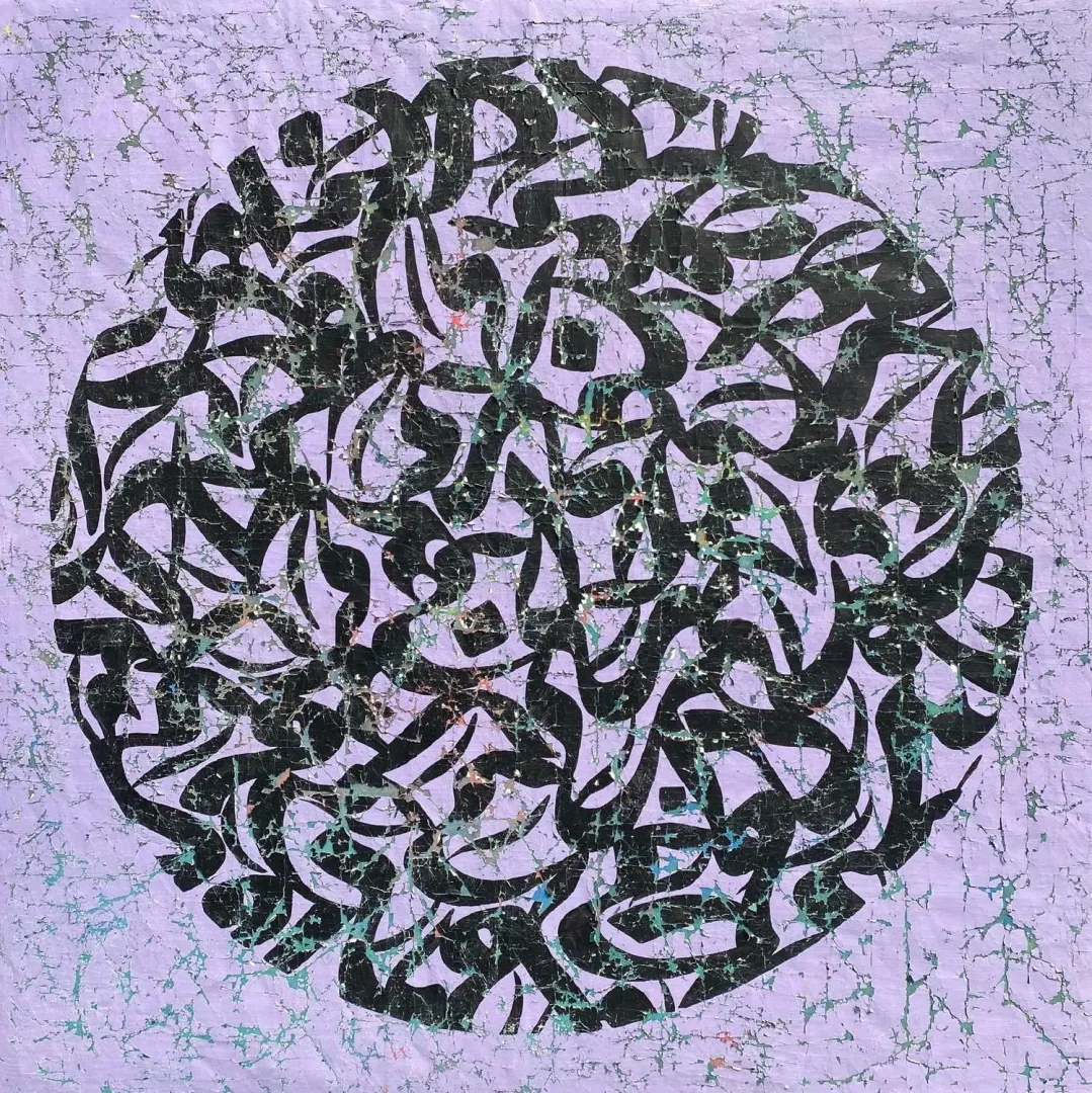 "Magic numbers" eseri MOHAMMAD BOZORGİ tarafından 2024 yılında 120x120 cm ölçülerinde Tuval üzeri karışık teknik tekniği ile yapılmıştır.