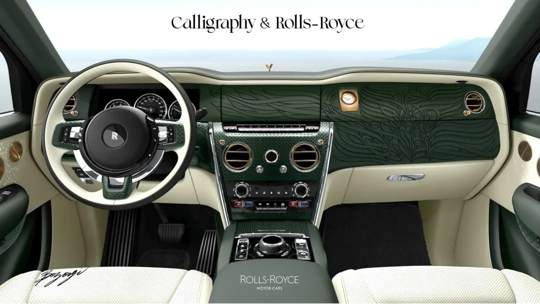 yakınlaştır MOHAMMAD BOZORGİ — Rolls Royce Interior Design