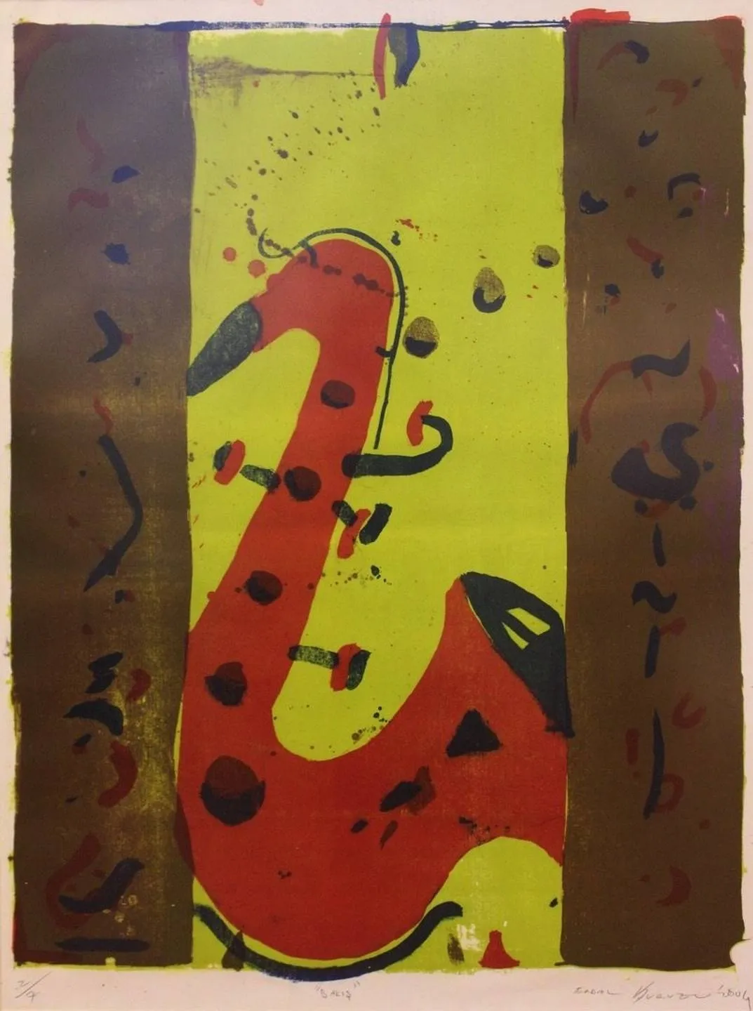 "Barış" eseri ERDAL KURUZU tarafından 2004 yılında 87x63 cm ölçülerinde Gravür 2//7 tekniği ile yapılmıştır.