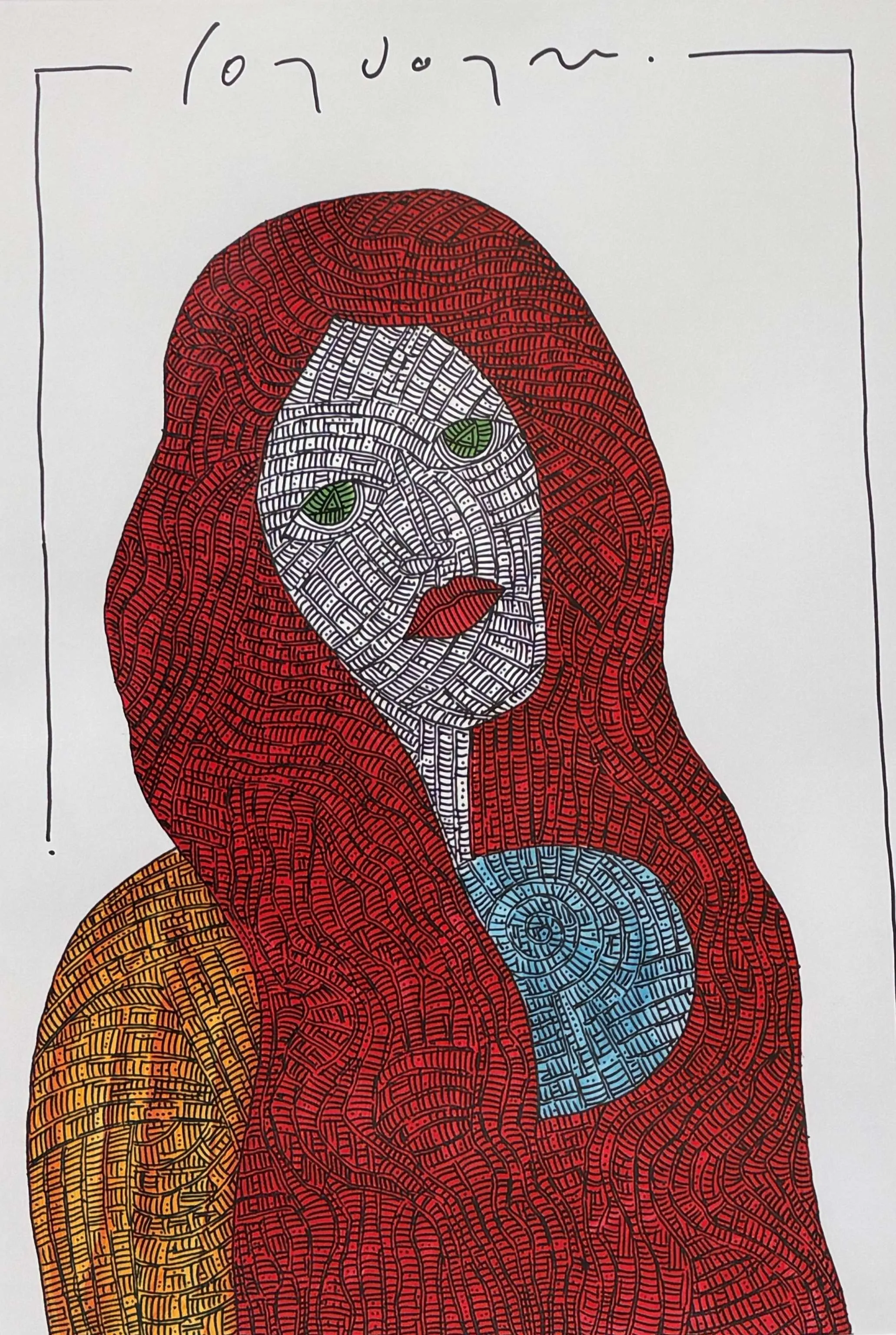 "İsimsiz" eseri MURAT ÖZDOĞRU tarafından 2024 yılında 50x35 cm ölçülerinde Kağıt üzeri akrilik boya tekniği ile yapılmıştır.