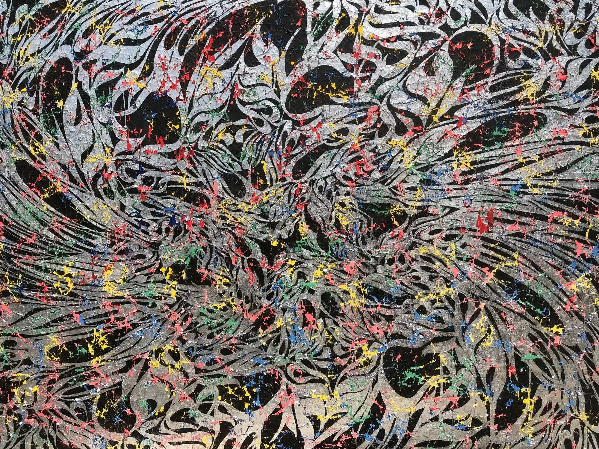 "Sway me know" eseri MOHAMMAD BOZORGİ tarafından 2023 yılında 150x200 cm ölçülerinde Tuval üzeri karışık teknik tekniği ile yapılmıştır.