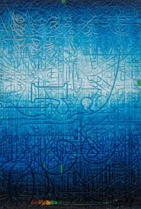 ALİ ERTUĞRUL KÜPELİ tarafından 2021 yılında 88x60 cm ölçülerinde MDF üzeri karışık teknik tekniği ile yapılmıştır.