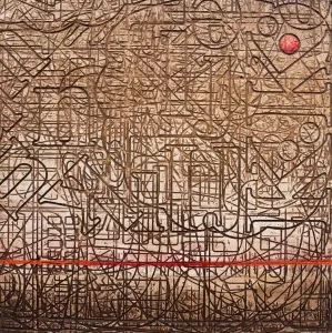 ALİ ERTUĞRUL KÜPELİ tarafından 2021 yılında 88x88 cm ölçülerinde MDF üzeri karışık teknik tekniği ile yapılmıştır.