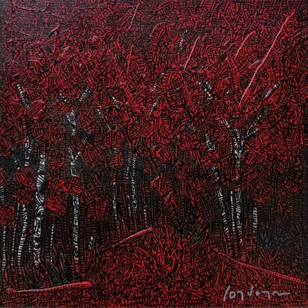 MURAT ÖZDOĞRU tarafından 2025 yılında 25x25 cm ölçülerinde Tuval üzeri akrilik boya tekniği ile yapılmıştır.